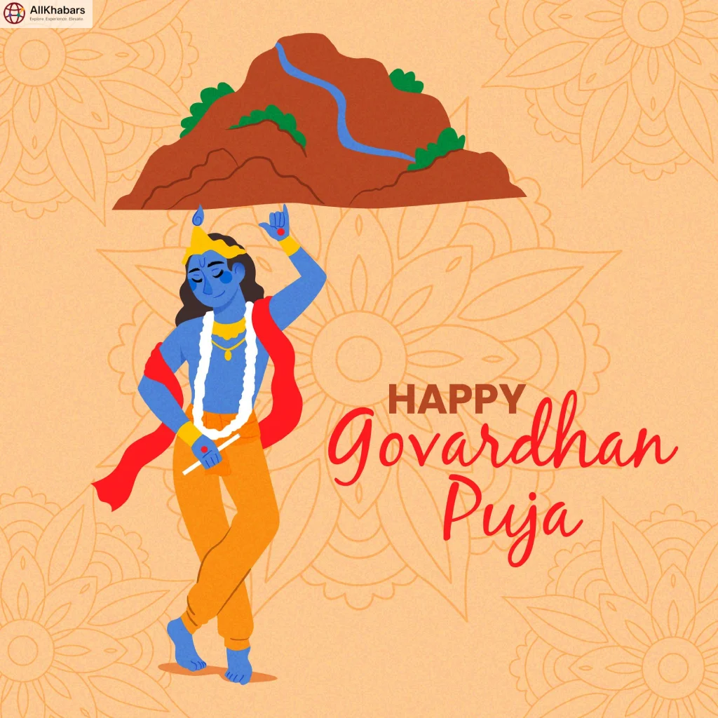 गोर्वधन महाराज जी की आरती